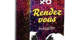Капли Rendez Vous