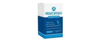 МАКСИЛАН от простатита: способен справиться с проблемой без болезненных и унизительных процедур!