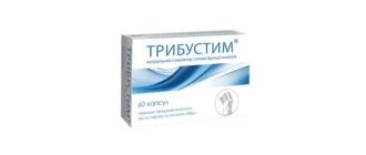 Трибустим для потенции: защита и профилактика импотенции, бесплодия, простатита и аденомы простаты!