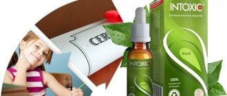 Препарат Intoxic Plus от папиллом, бородавок и герпеса — забудьте о паразитах и дефектах кожи!