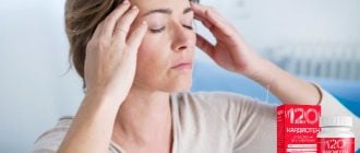 Капсулы Кардиотен от гипертонии. Официальный сайт, реальные отзывы